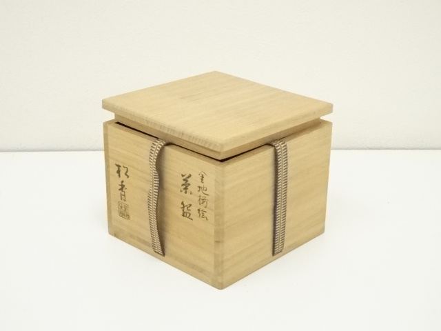 道具 ] - 道具 京焼 加藤松香造 金地桜絵茶碗（共箱） | ネット